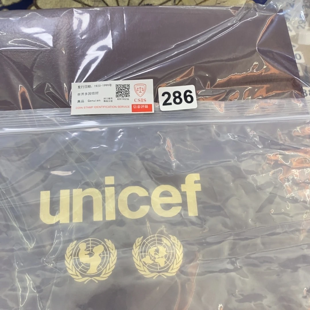 外国邮票外国邮票