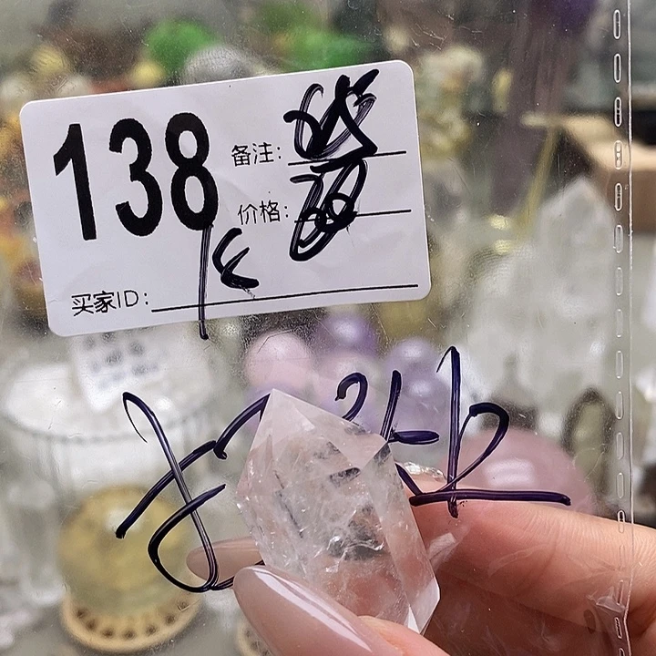 暖***筑水晶摆件未镶嵌138打孔不退不换