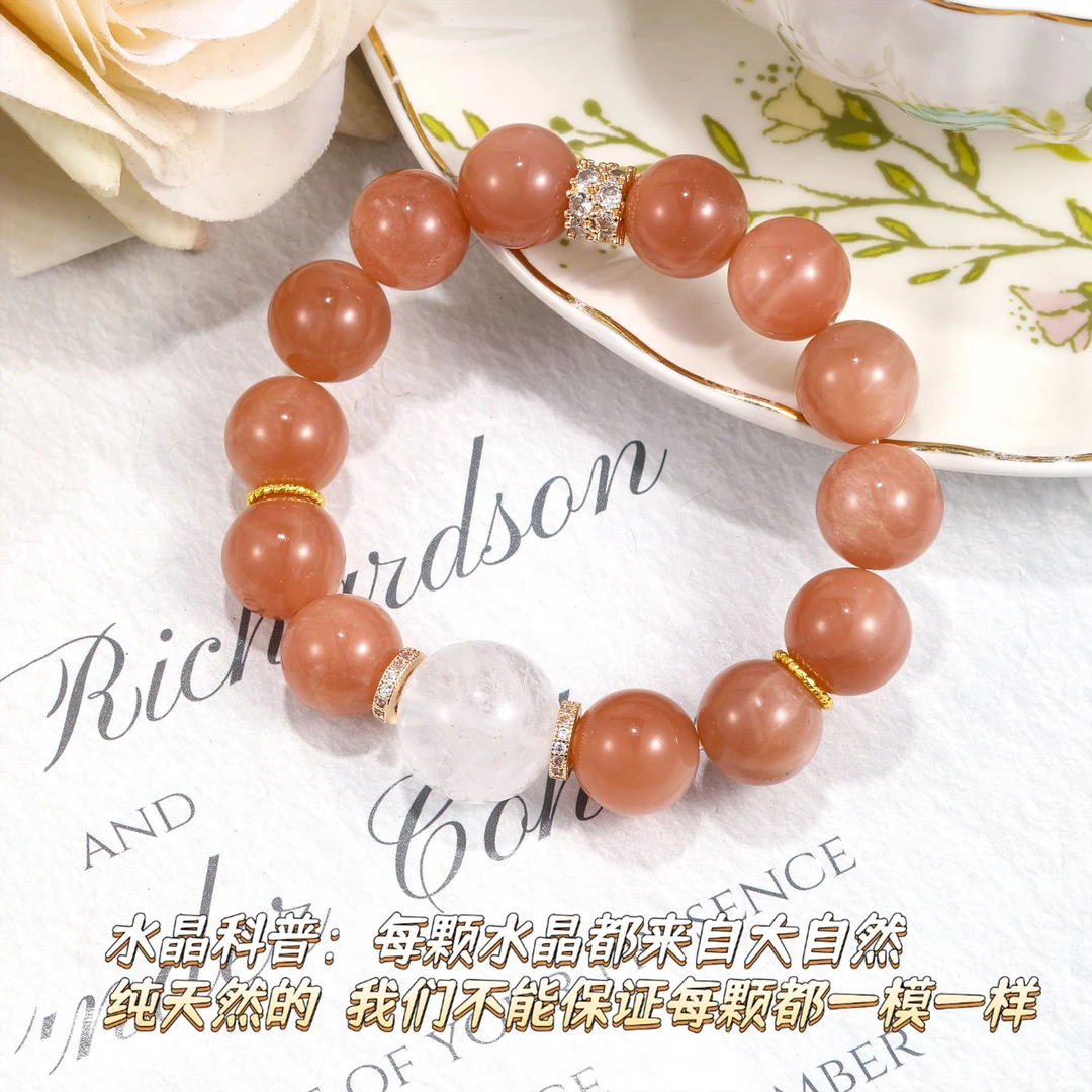 CB3586 橙月光 太阳石 白阿塞 水晶手串