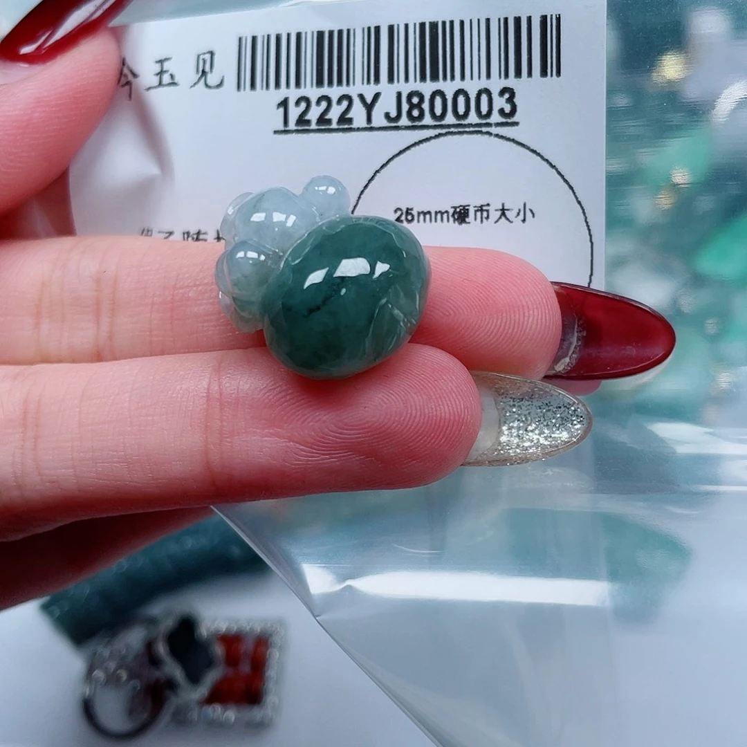 *****翡翠未镶嵌吊坠(不含链)