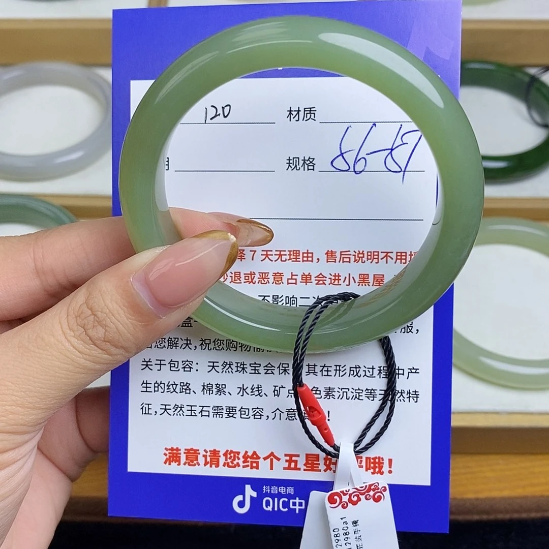 和田玉手镯未镶嵌Bm