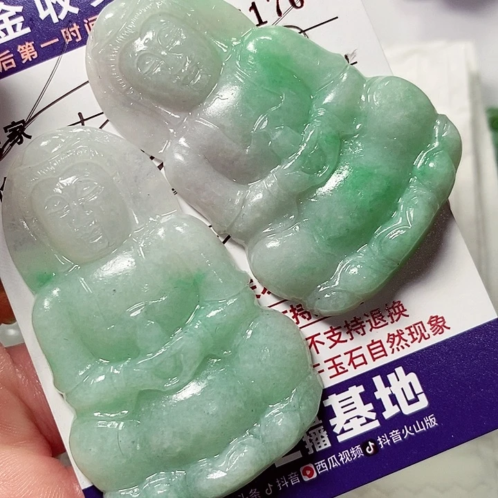 未镶嵌定制翡翠似*