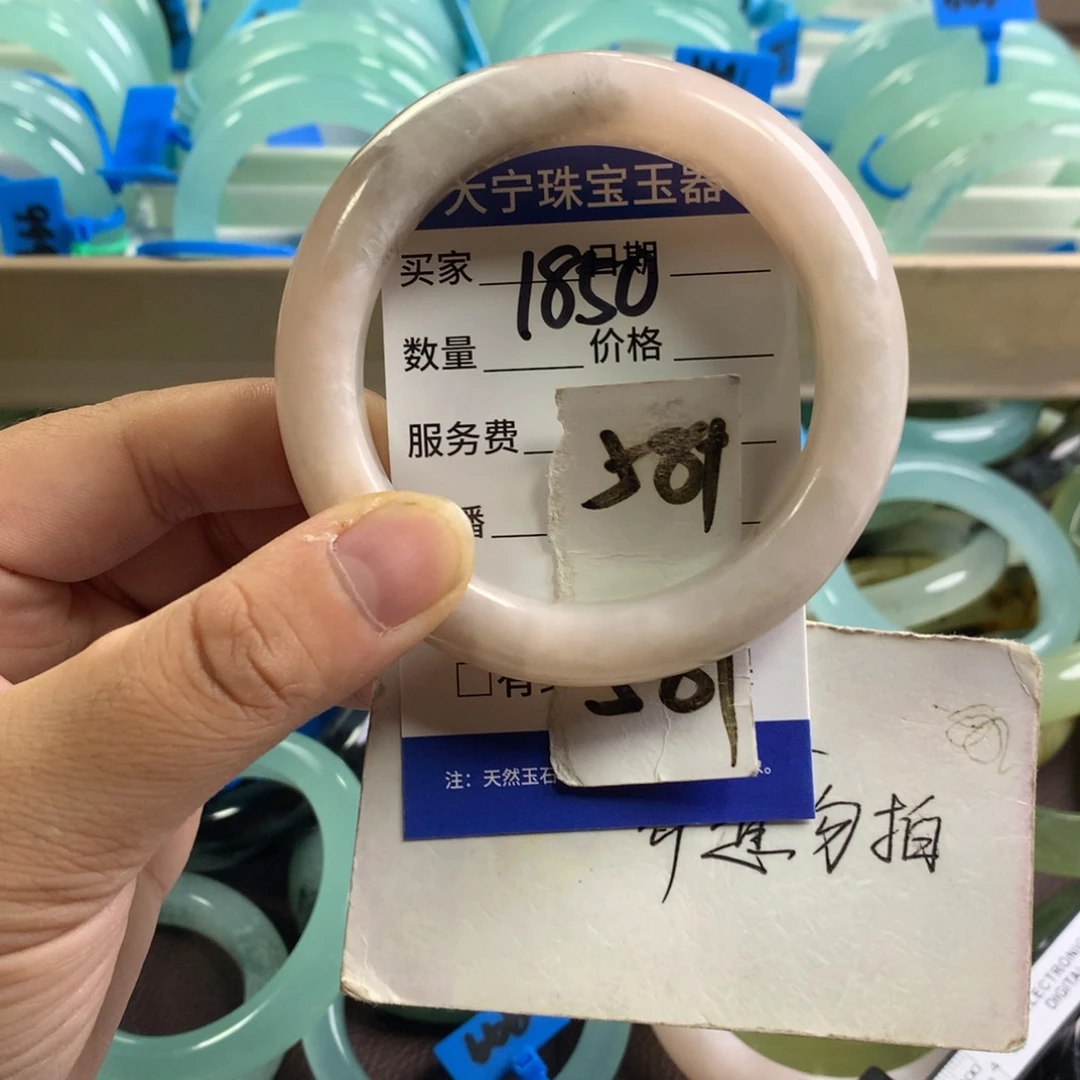 未镶嵌蛇纹石玉手镯1850