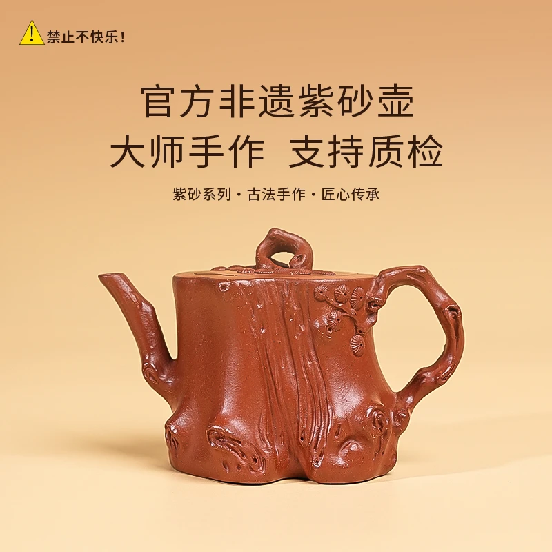 1【闪购商品】官方非遗正宗全手工紫砂壶朱泥H028