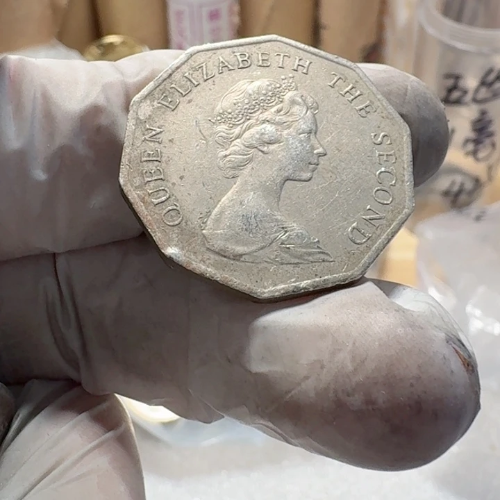 其他普通金属十边形女王5元品弱爱