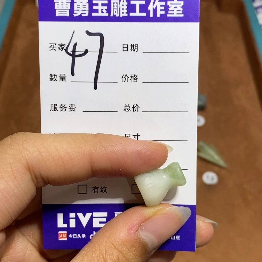 蛇纹石玉颈饰未镶嵌元**贞