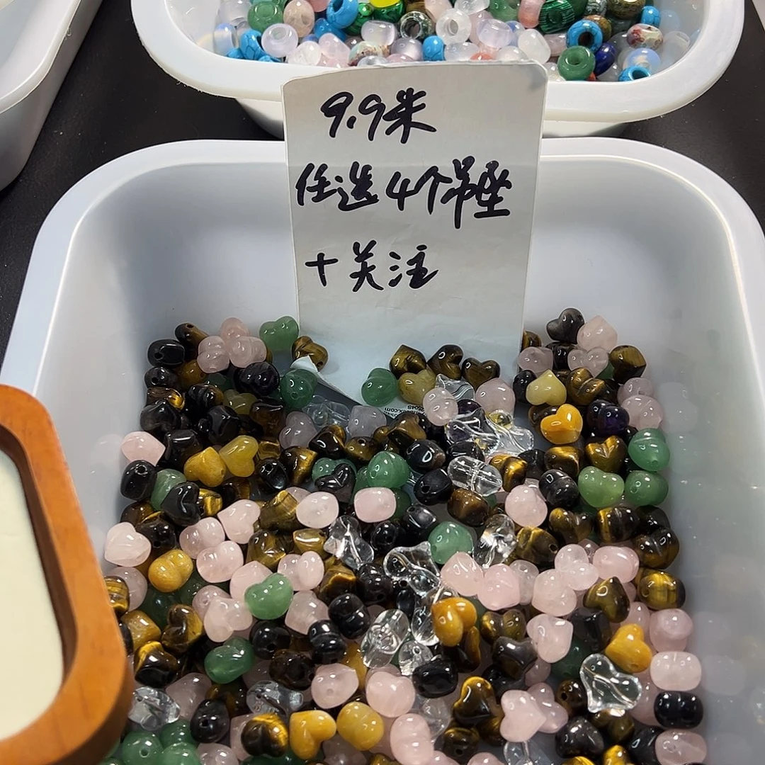 玛瑙/玉髓合金珠宝半成品