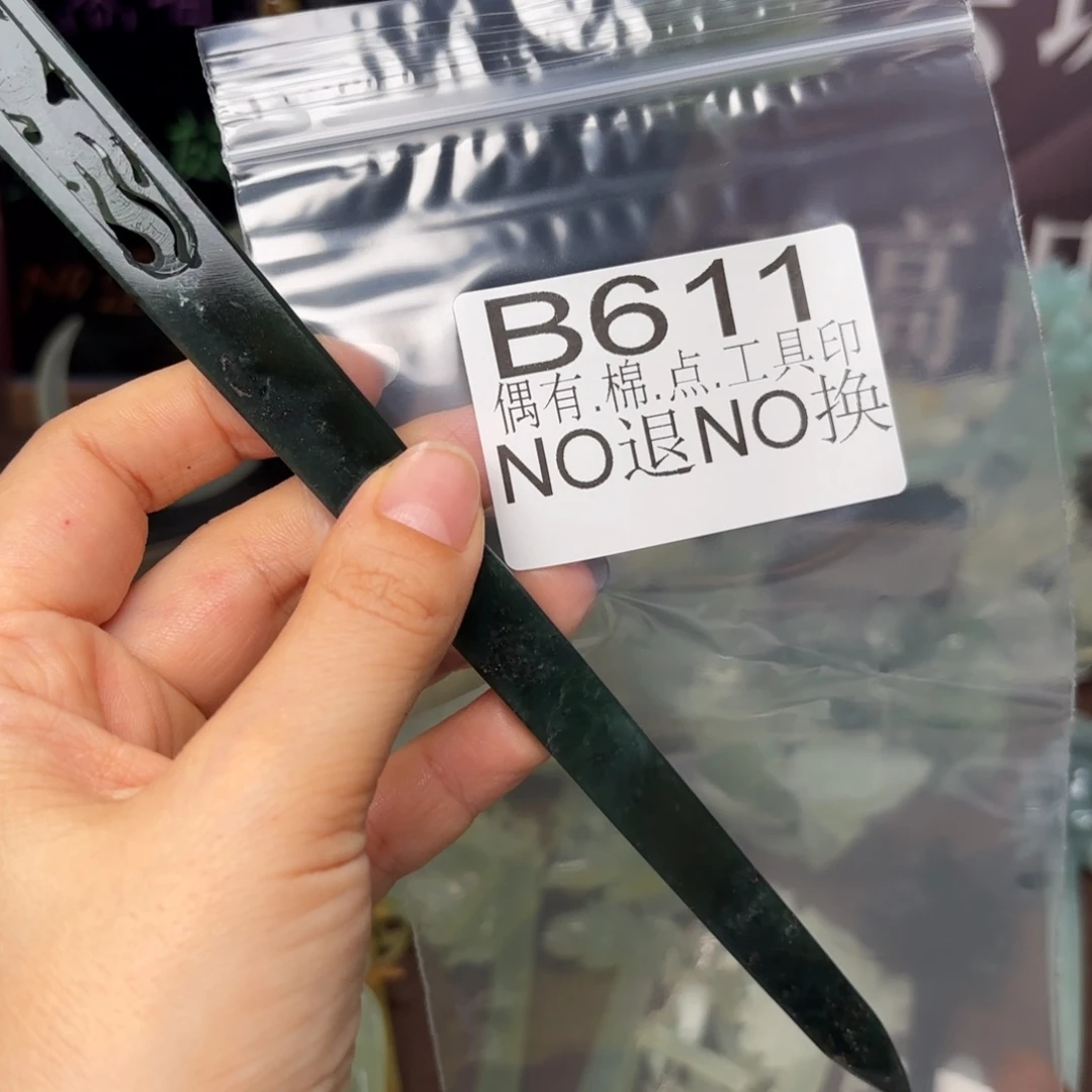宝***儿蛇纹石玉合金发饰