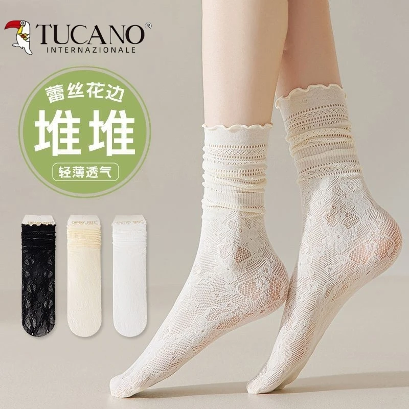 TUCANO白色堆堆袜子女春夏季薄款蕾丝花边中筒袜芭蕾风黑色冰冰袜
