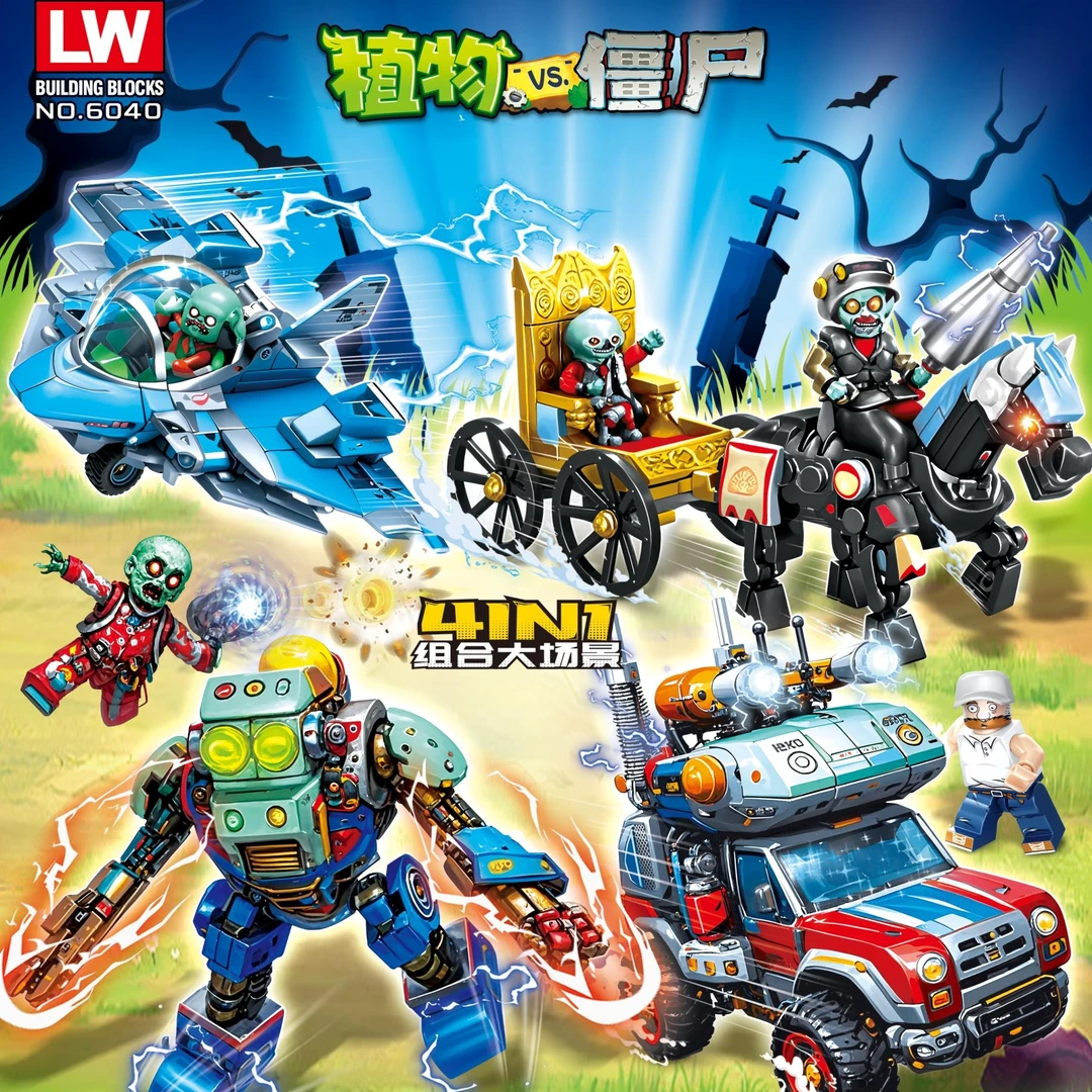 2022新款植物玉米加农炮鲨鱼食人花大战僵尸积木玩具男孩生日礼物