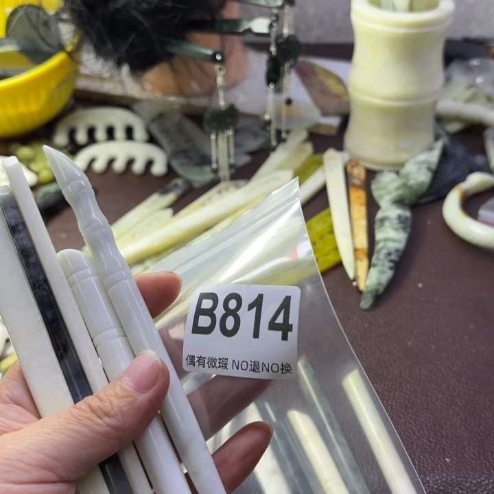 蛇纹石玉发饰合金挪*