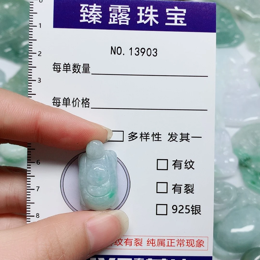 翡翠颈饰未镶嵌翡翠颈饰未镶嵌13903