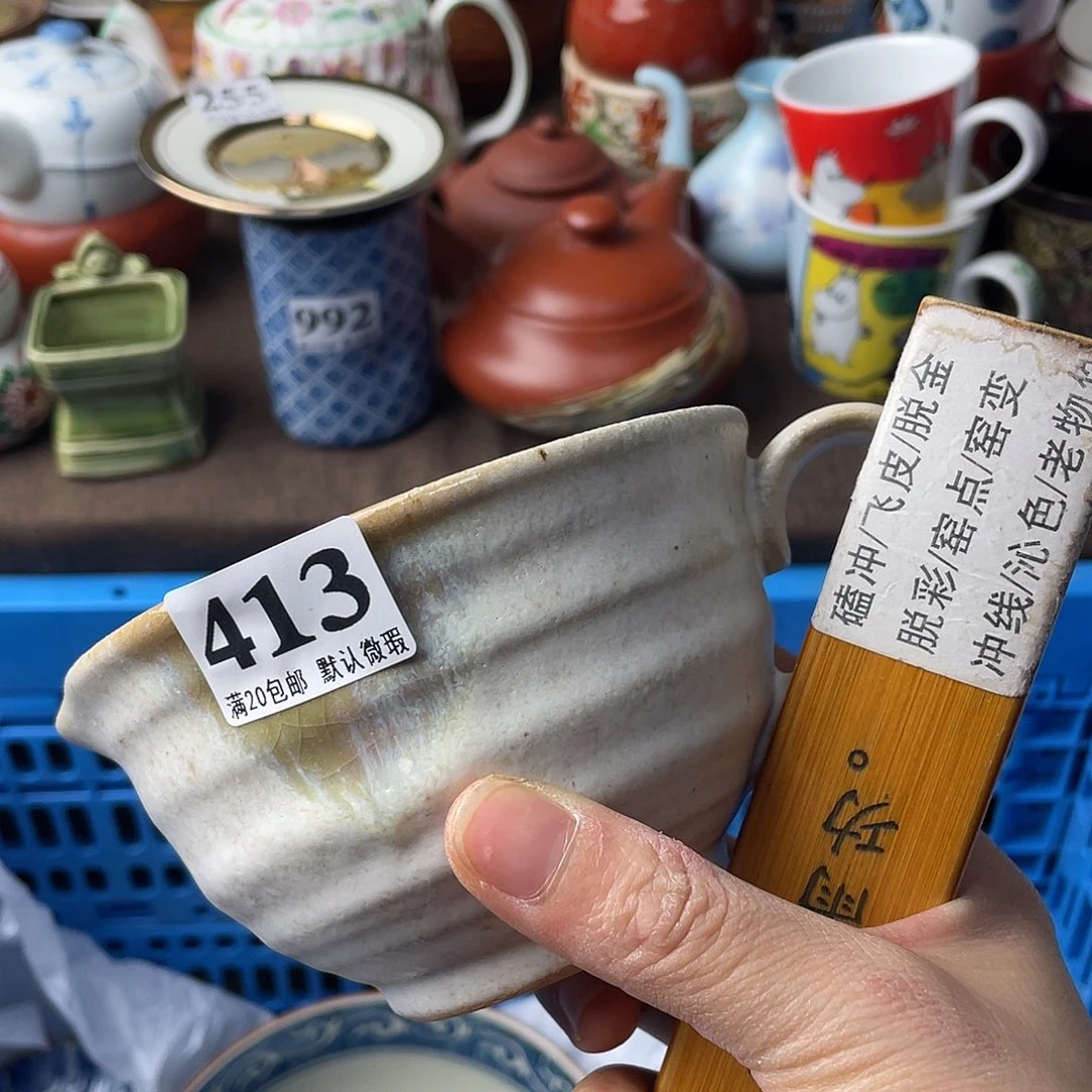 冰***酸瓷片我是第一百个为妖