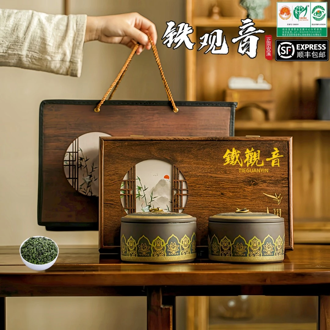 正宗安溪铁观音手工茶叶兰花香浓香型乌龙茶叶礼盒装（经典紫砂）