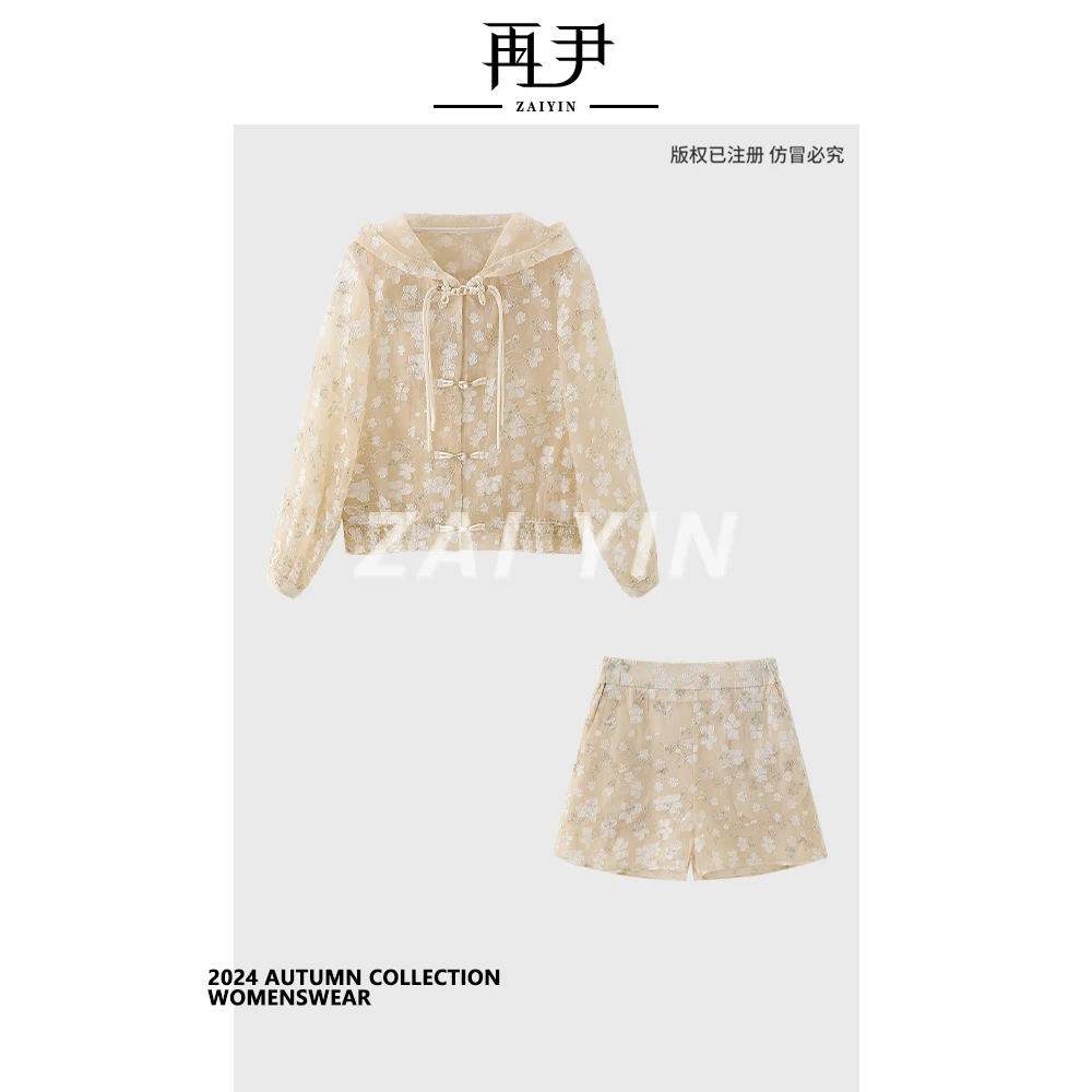 【水晶花】新国风气质时尚新中式女装C24T020489