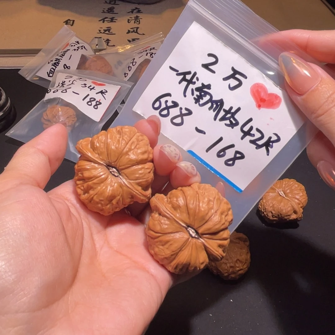 把件文玩核桃42左右南瓜墩