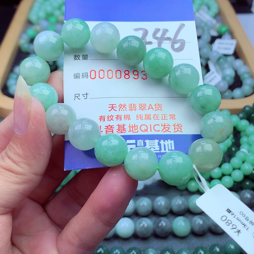 翡翠未镶嵌毛衣链