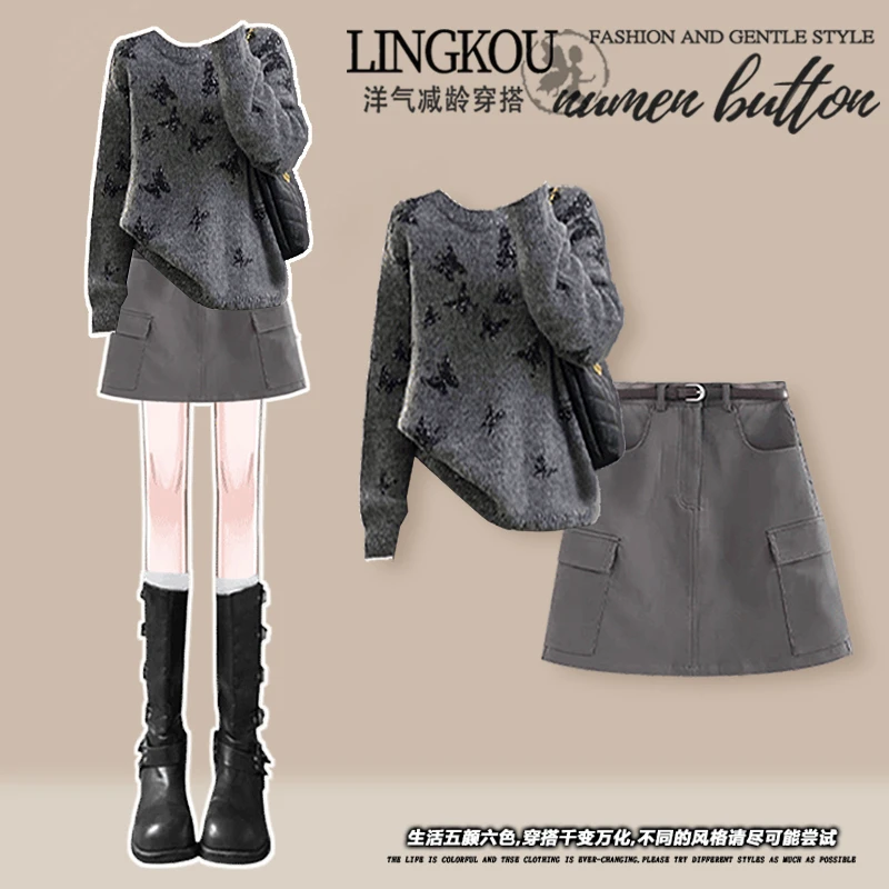 C910Y1006#秋季绝美套装女蝴蝶针织毛衣搭撞色显瘦工装短裙两件套