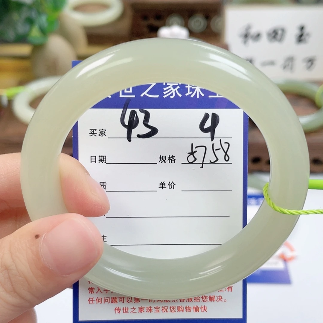 和田玉未镶嵌手镯