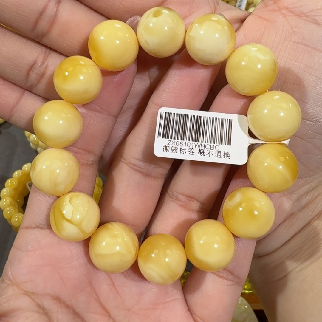 琥珀未镶嵌珠宝奇石15m+奶白花蜡圆珠手串27.6克