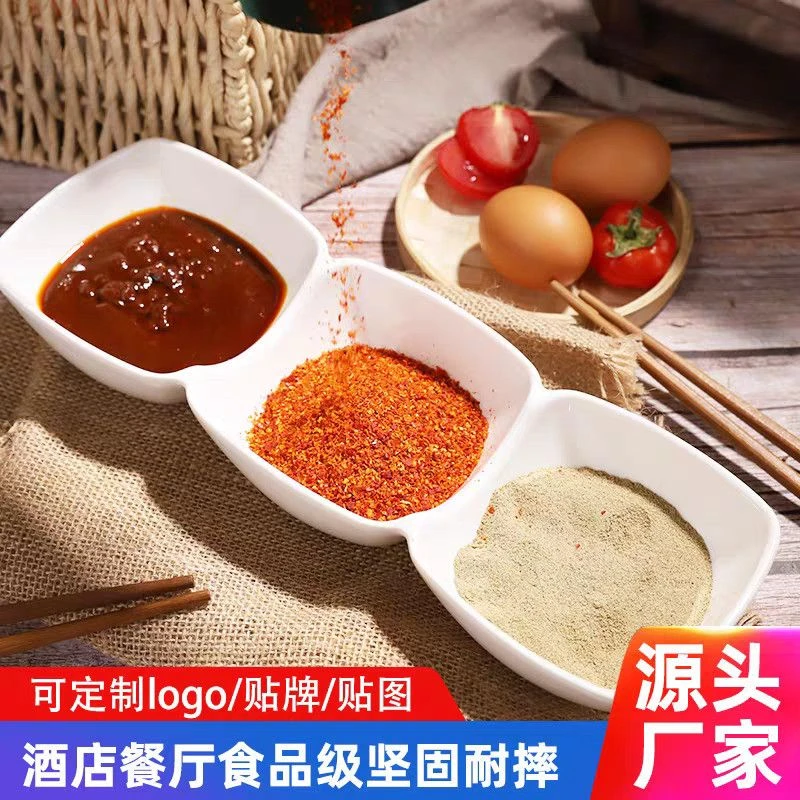 陶瓷三格圆碗盘纯色三连碗调料碗碟干果连碗盘水果点心隐三角连碗