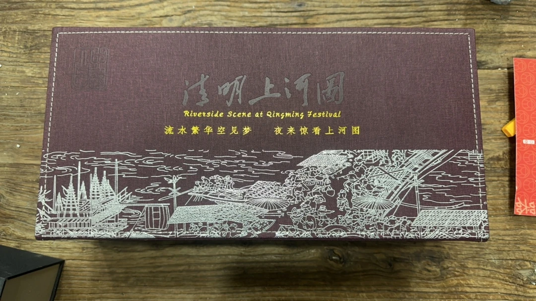 【闪购商品】清明上河图（不带礼盒）高档羊脂玉自用款轻奢家用