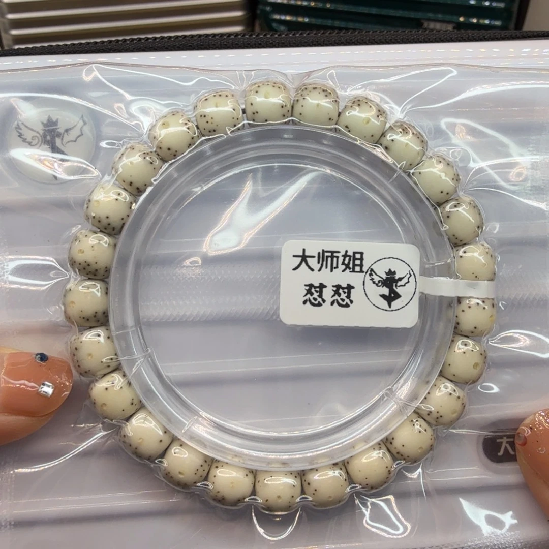 吊坠星月菩提，一物一图9×8石玉瓷白通体3号