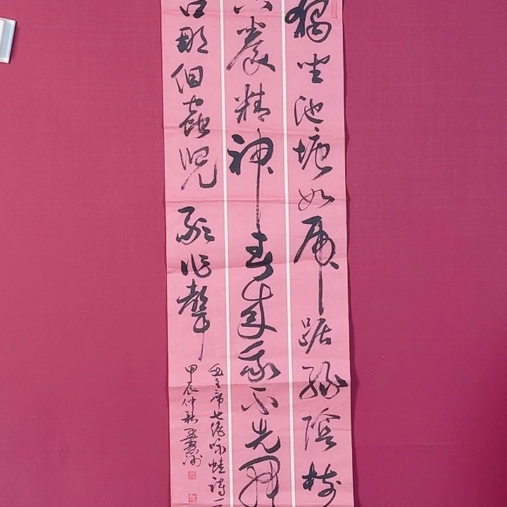 国画子，初登场于东京