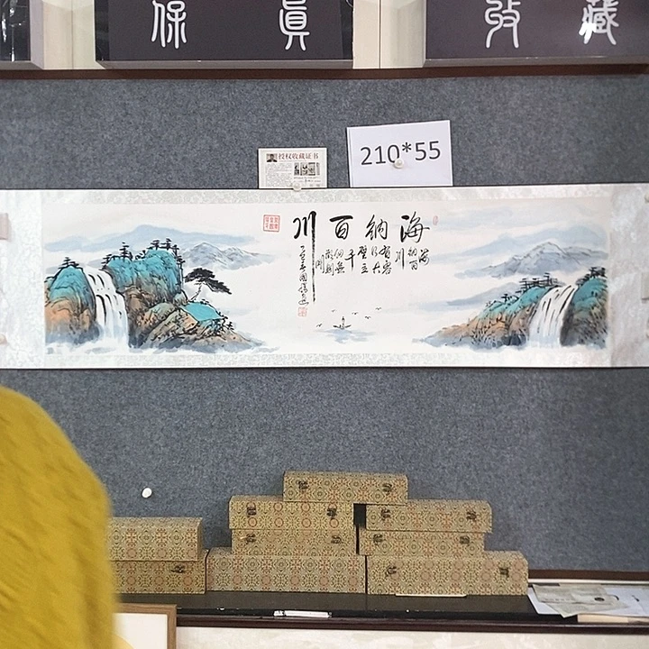 书法手写手绘作品