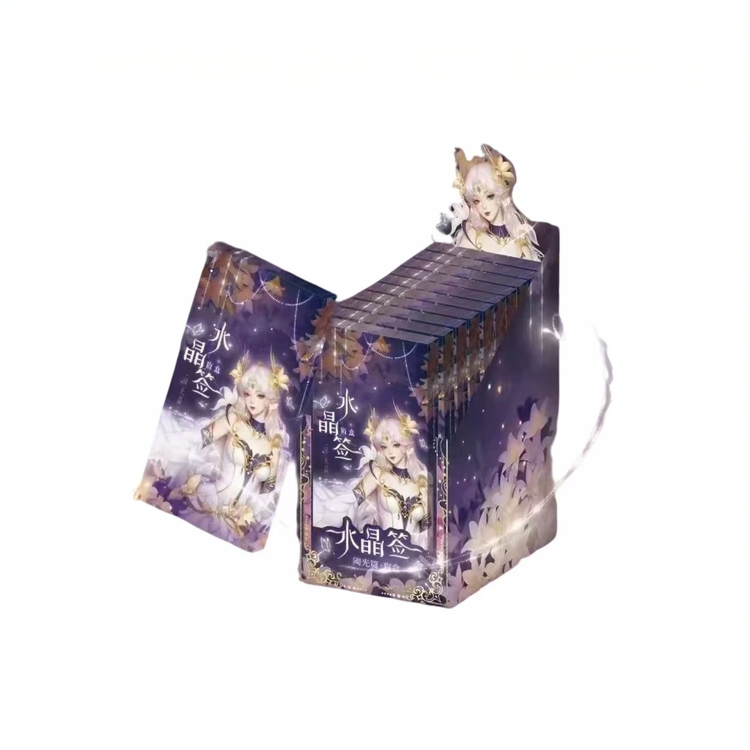 【转转】王者荣耀X遇意 水晶签 阈光篇  正版卡砖盲盒（新妹代拆）