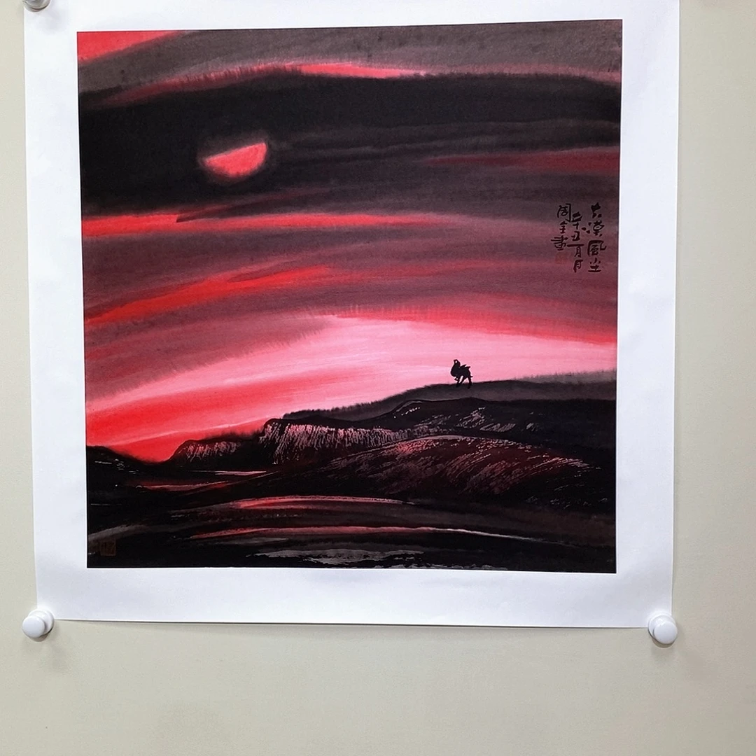 国画周全四尺斗方精品佳作