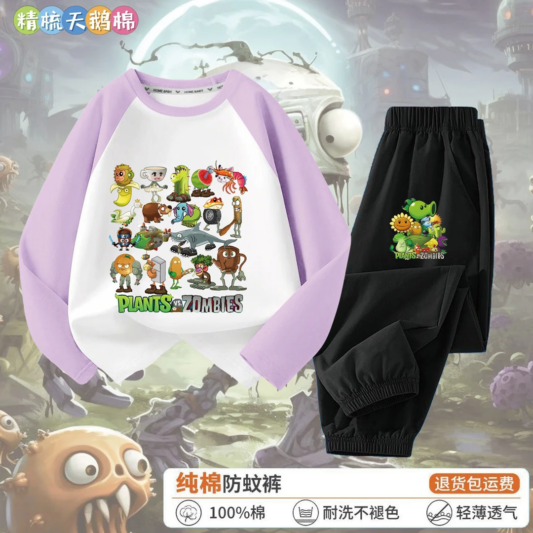 秋季宝宝衣服植物大战僵尸儿童套装山海经纯棉男童套装女童两件套