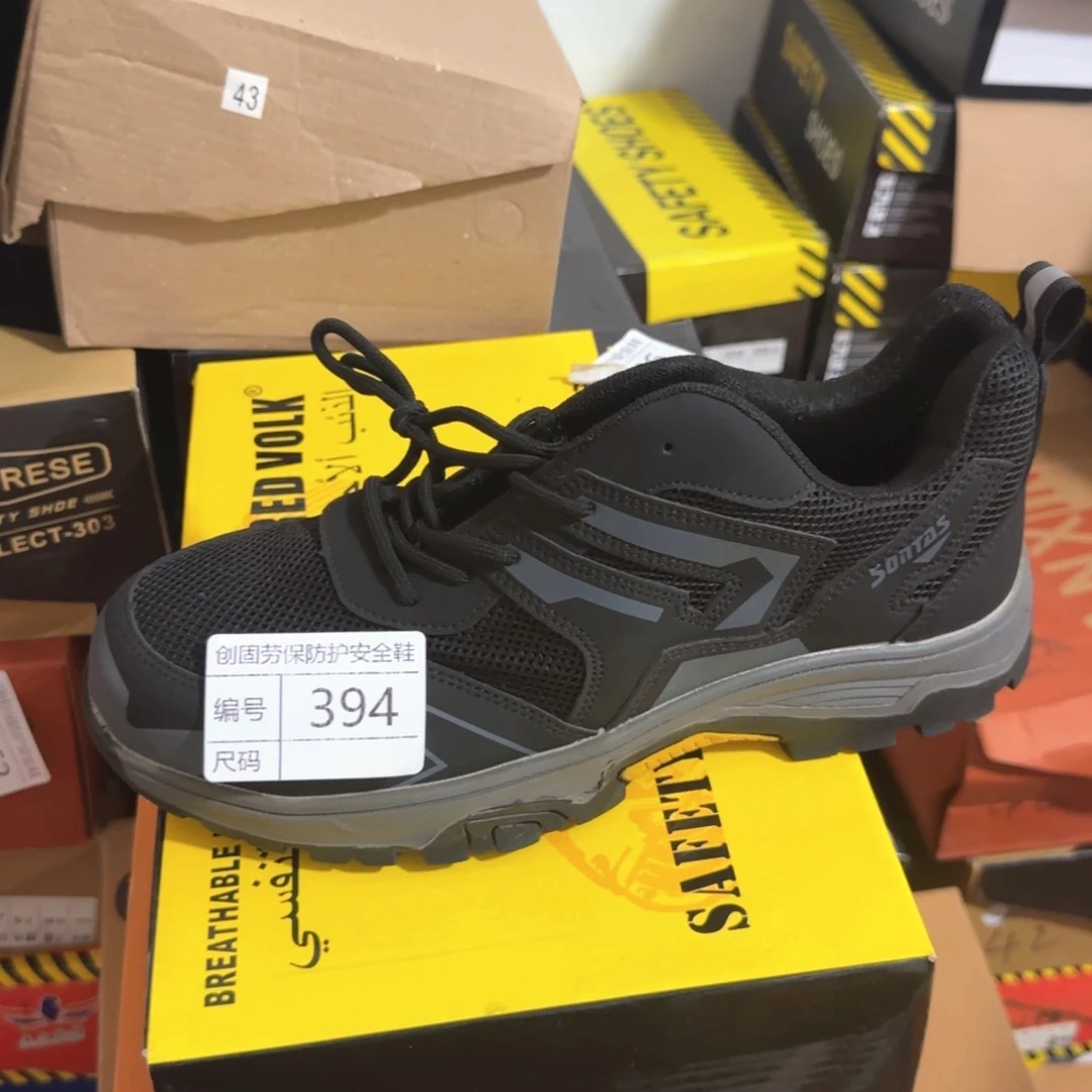 防砸防刺劳保鞋。42码  394