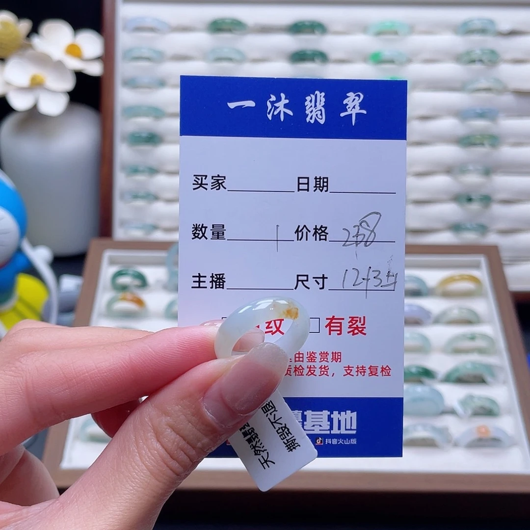 翡翠戒指未镶嵌翡翠首饰