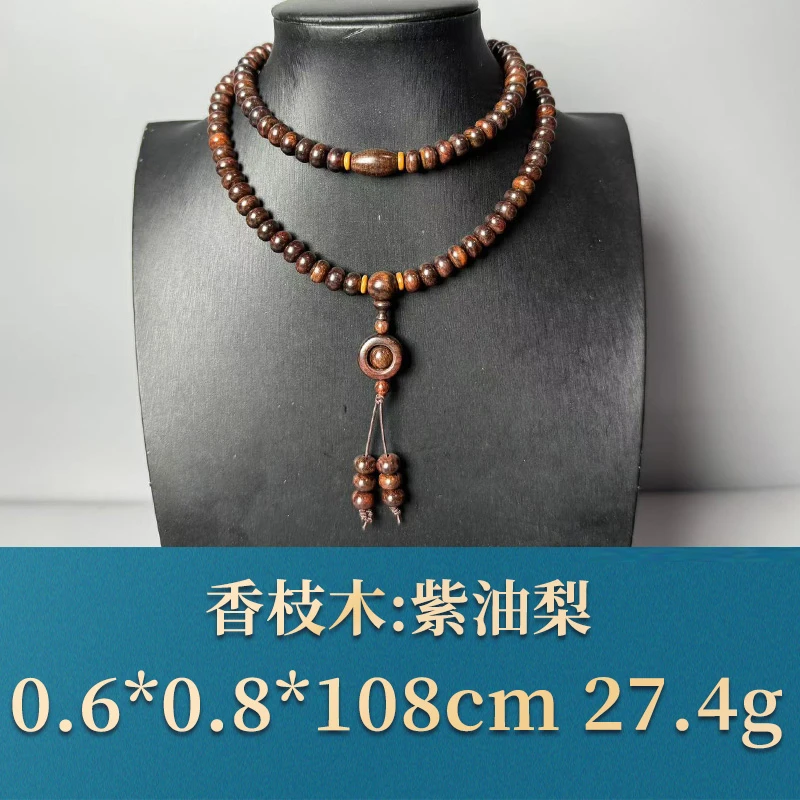 52422 紫油梨 香枝木