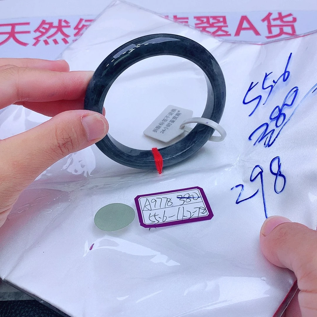 未镶嵌手镯翡翠翡翠