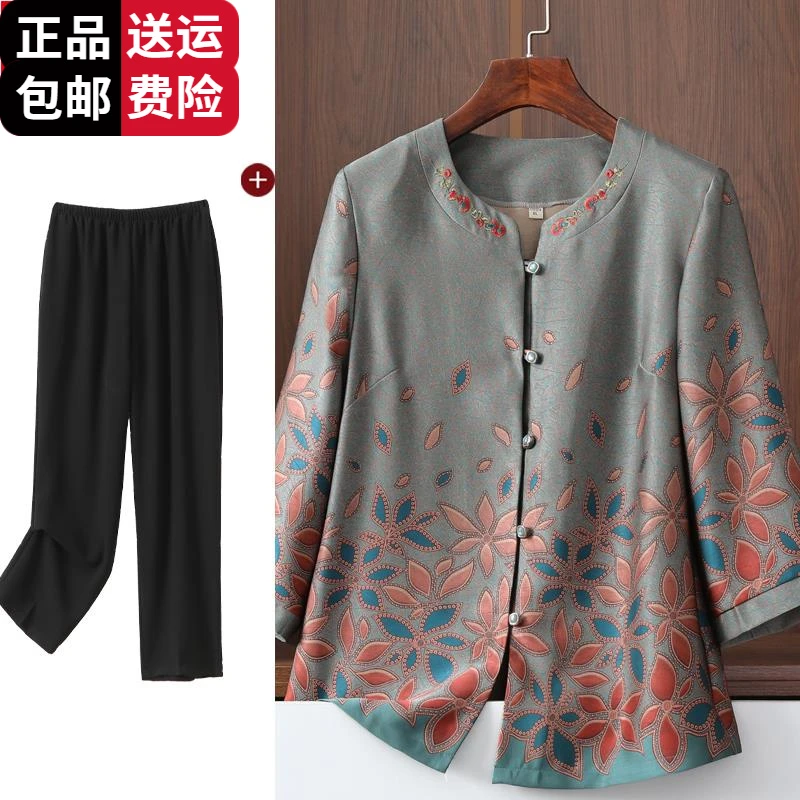 恒源祥集团彩羊中老年人冰丝上衣女优雅老太太妈妈夏装套装衣服
