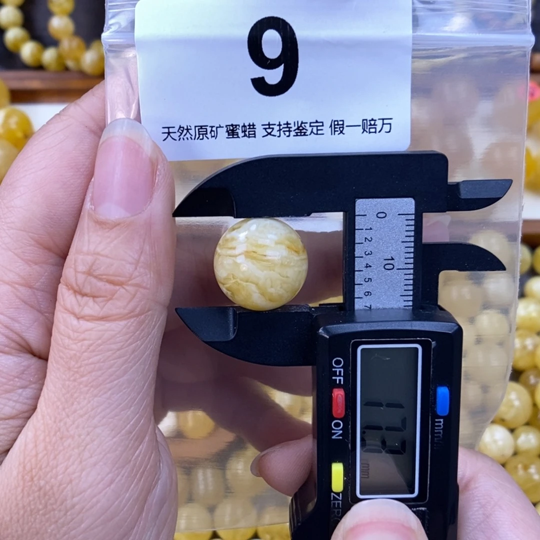 未镶嵌蜜蜡珠宝奇石