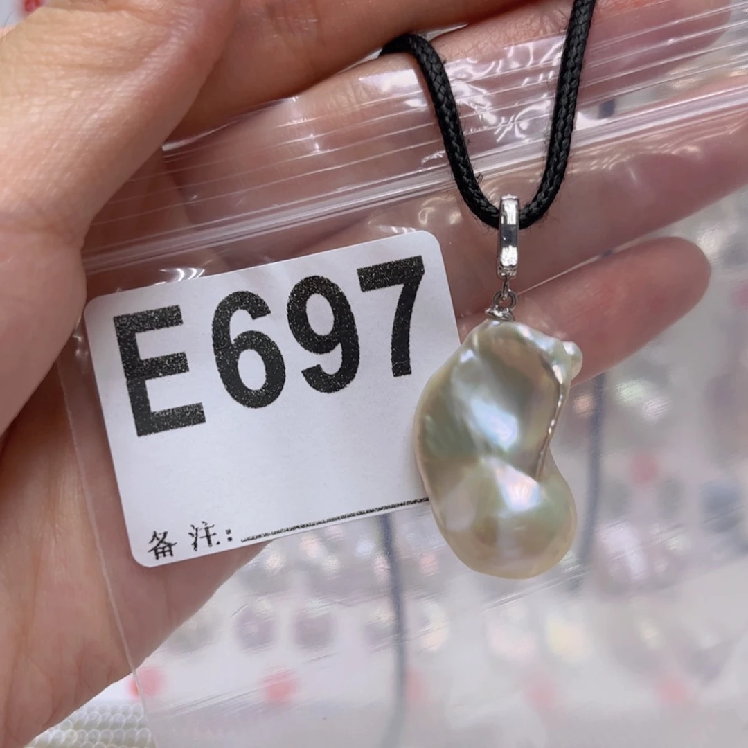 淡水珍珠未镶嵌颈饰