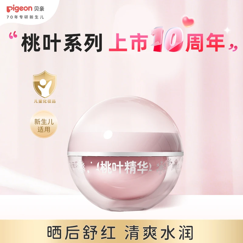 【降温舒红】贝亲桃叶冰冰霜保湿舒红降温凉感面霜冰冰霜50g商品图