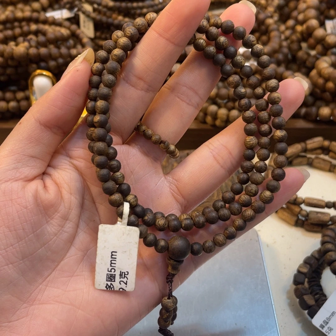 沉香碎屑沉香卡5多圈9克+