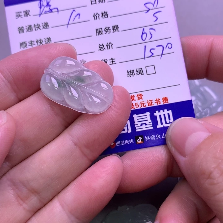颈饰未镶嵌翡翠螺****）美玉