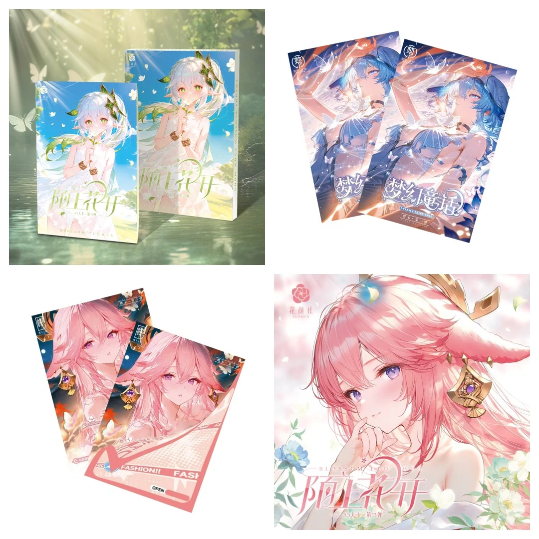 【1K3】宠粉浮浮【陌上花开3】【春日梦花园】A5大卡盲盒卡牌