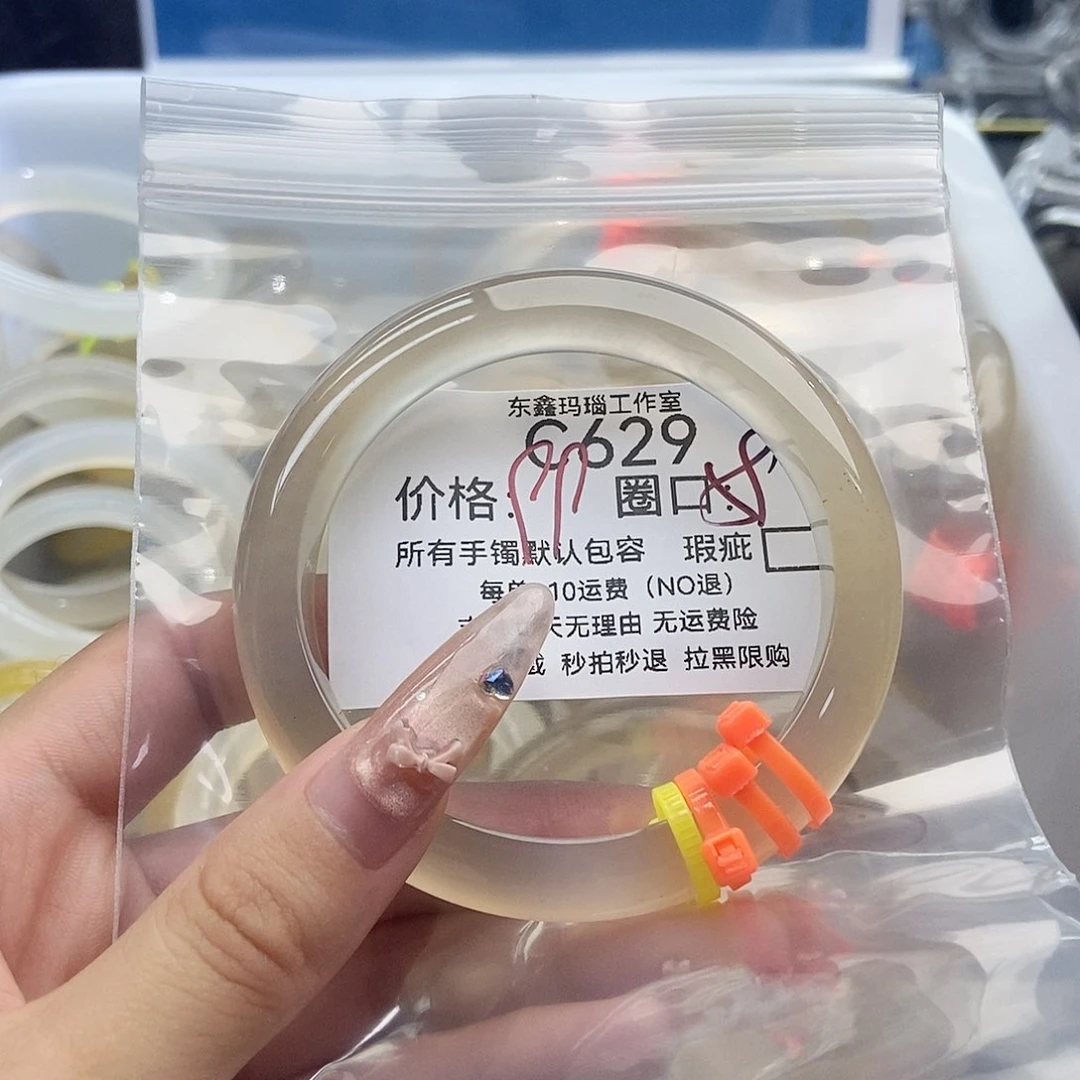 手镯玛瑙/玉髓未镶嵌春**梦629