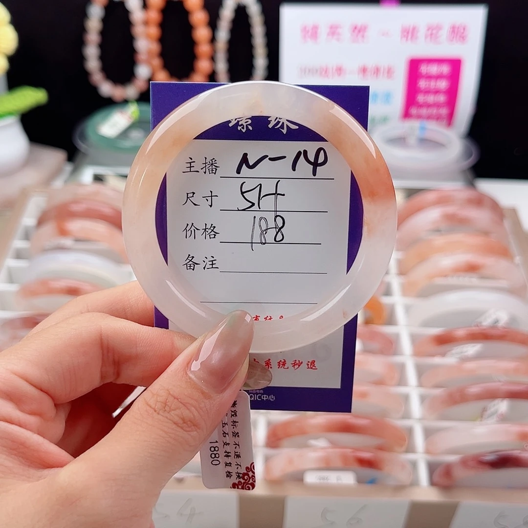 旺***仔石英质玉手镯未镶嵌