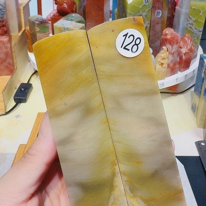 时***散昌化石印石篆刻章料