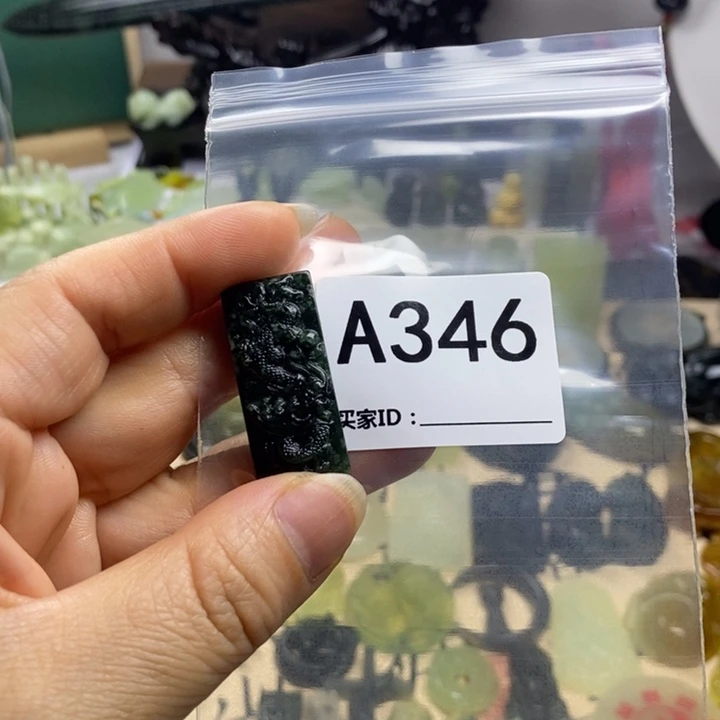 蛇纹石玉合金颈饰章*御
