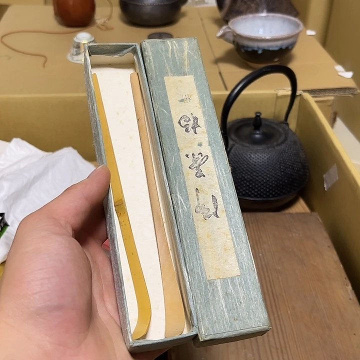 紫砂中古品默认微瑕，看好下单