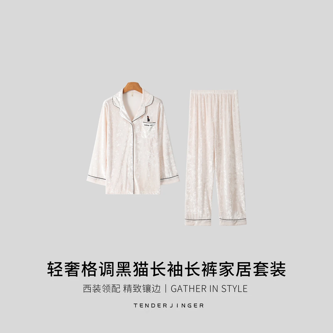 Tender Jinger轻奢格调黑猫长袖长裤家居套装T2508MYM24089