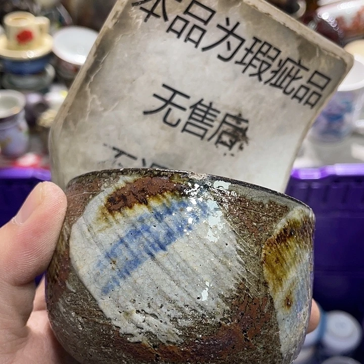 瓷片3333333333333333333